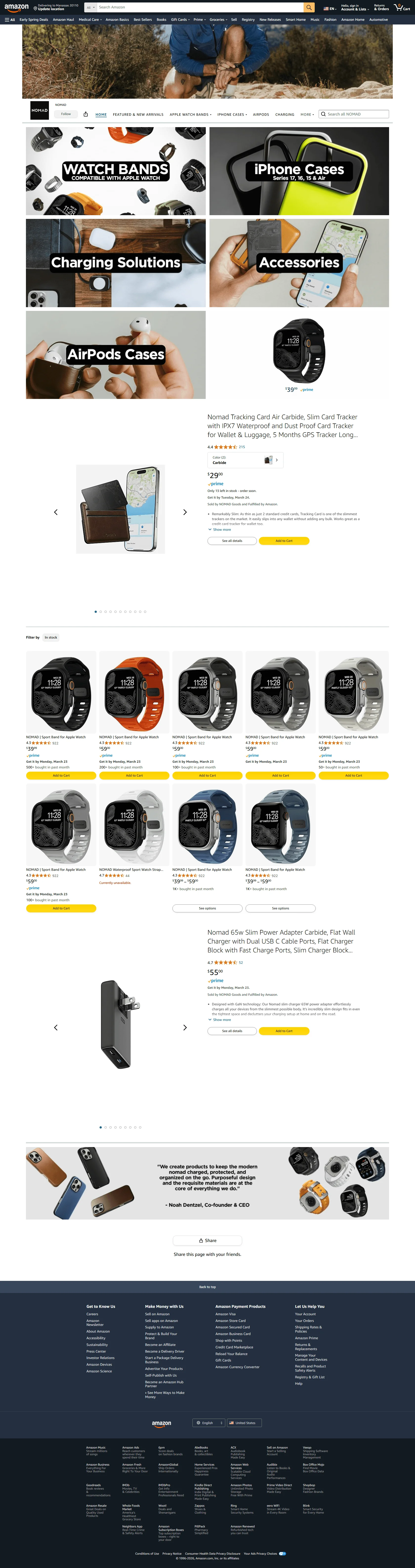 NOMAD Amazon storefront