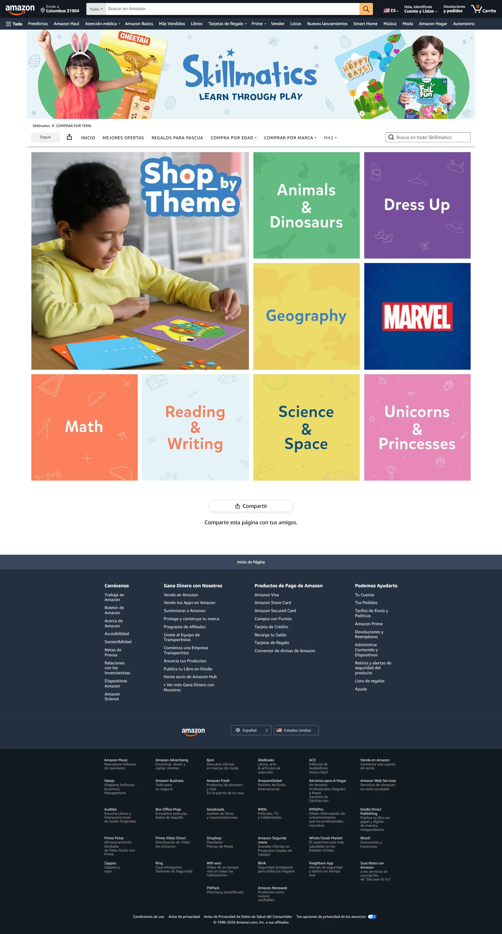 Skillmatics Private Label storefront